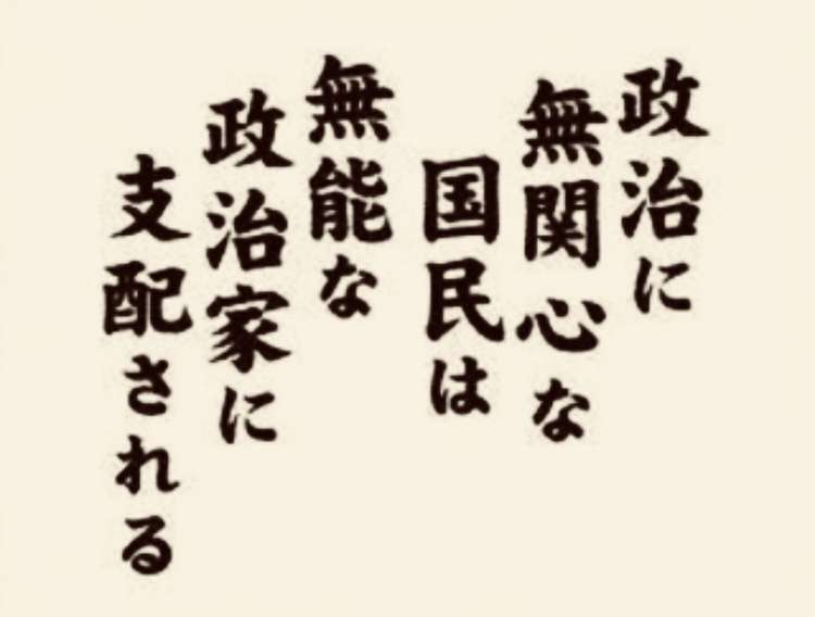 マツコ、「老後に2000万円貯蓄」に苦言　「もう年金制度は崩壊するんですよっていう発表と一緒だよね」