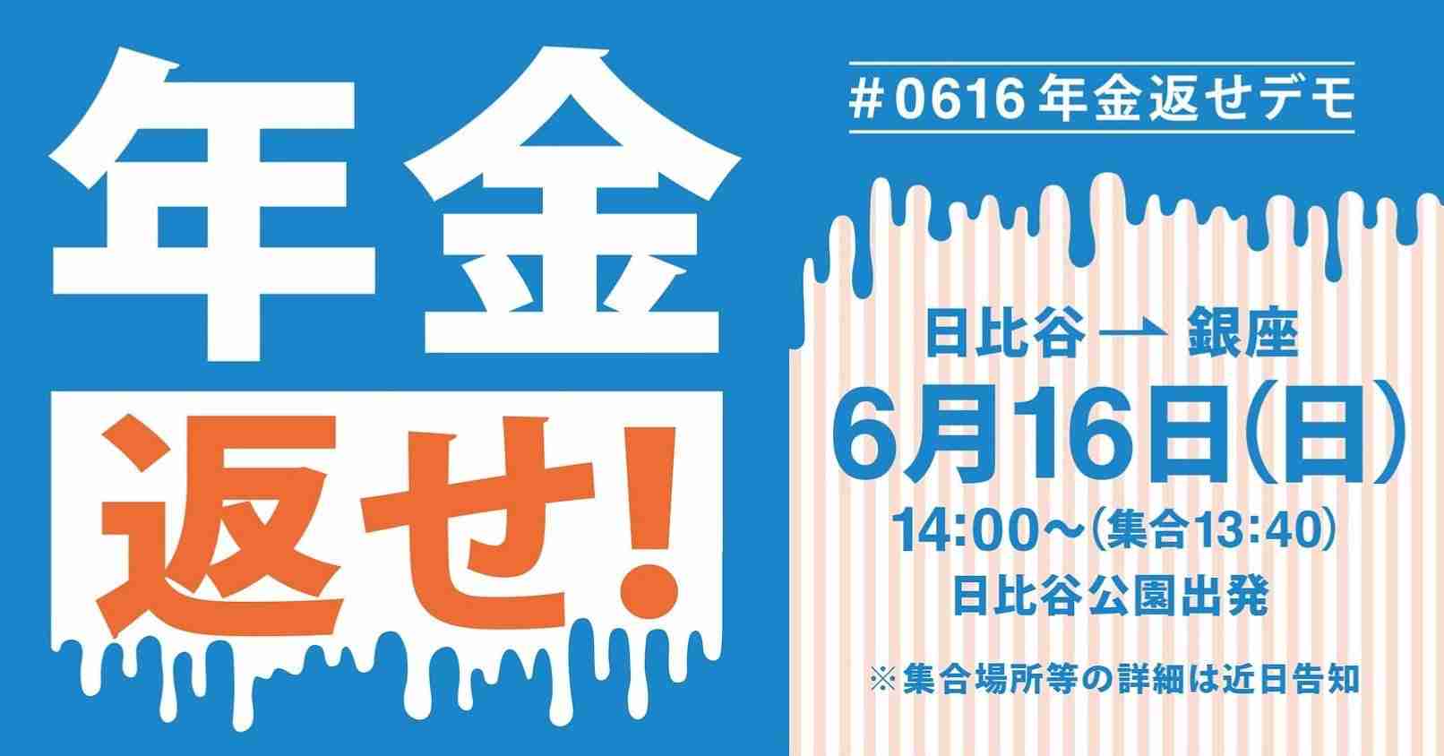 マツコ、「老後に2000万円貯蓄」に苦言 「もう年金制度は崩壊するんですよっていう発表と一緒だよね」