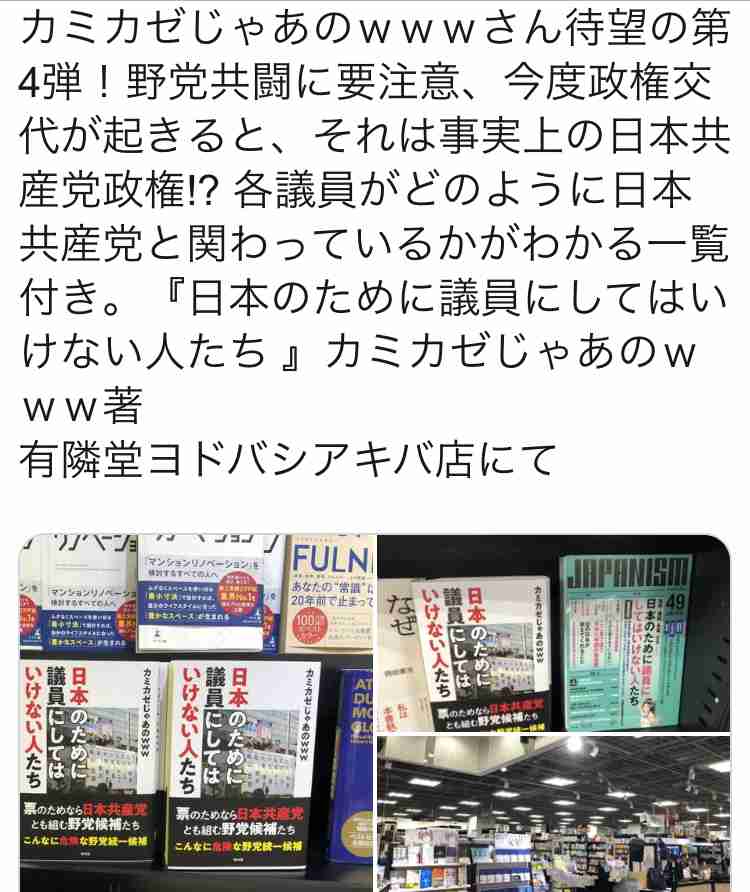 マツコ、「老後に2000万円貯蓄」に苦言　「もう年金制度は崩壊するんですよっていう発表と一緒だよね」