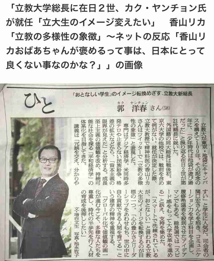 マツコ、「老後に2000万円貯蓄」に苦言　「もう年金制度は崩壊するんですよっていう発表と一緒だよね」