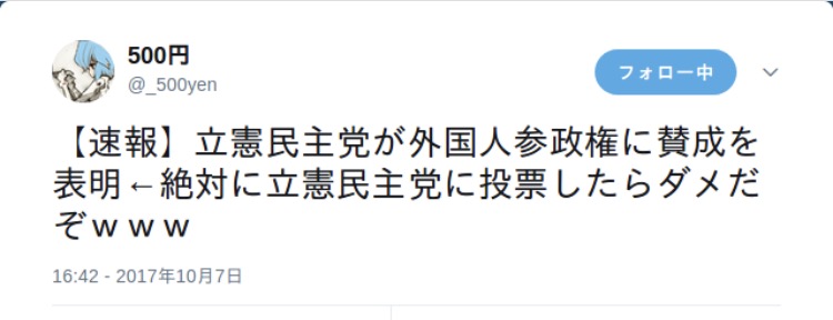 マツコ、「老後に2000万円貯蓄」に苦言　「もう年金制度は崩壊するんですよっていう発表と一緒だよね」