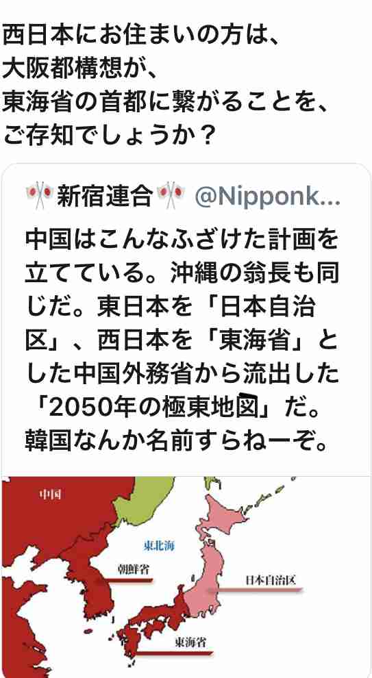 マツコ、「老後に2000万円貯蓄」に苦言　「もう年金制度は崩壊するんですよっていう発表と一緒だよね」