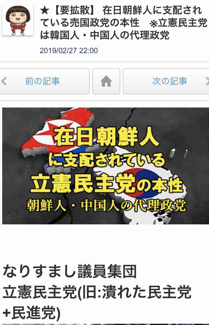 マツコ、「老後に2000万円貯蓄」に苦言　「もう年金制度は崩壊するんですよっていう発表と一緒だよね」