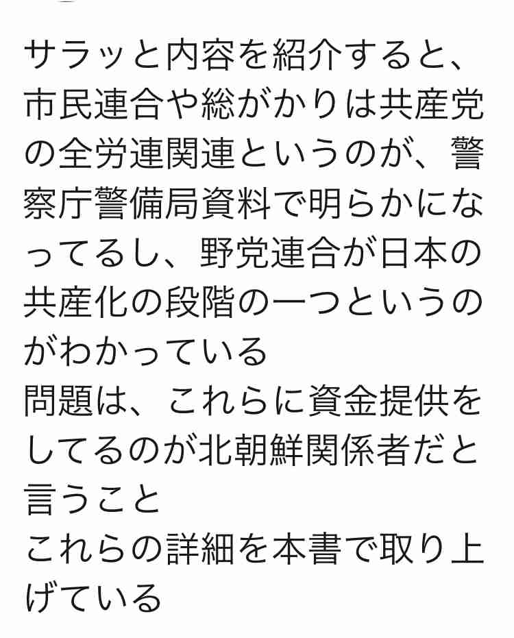 マツコ、「老後に2000万円貯蓄」に苦言　「もう年金制度は崩壊するんですよっていう発表と一緒だよね」