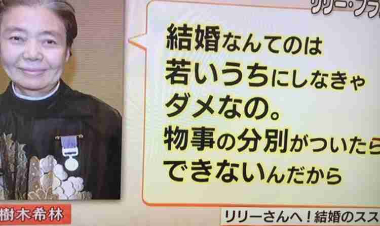 【婚活】相手の粗探しをしてしまう【こじらせ】