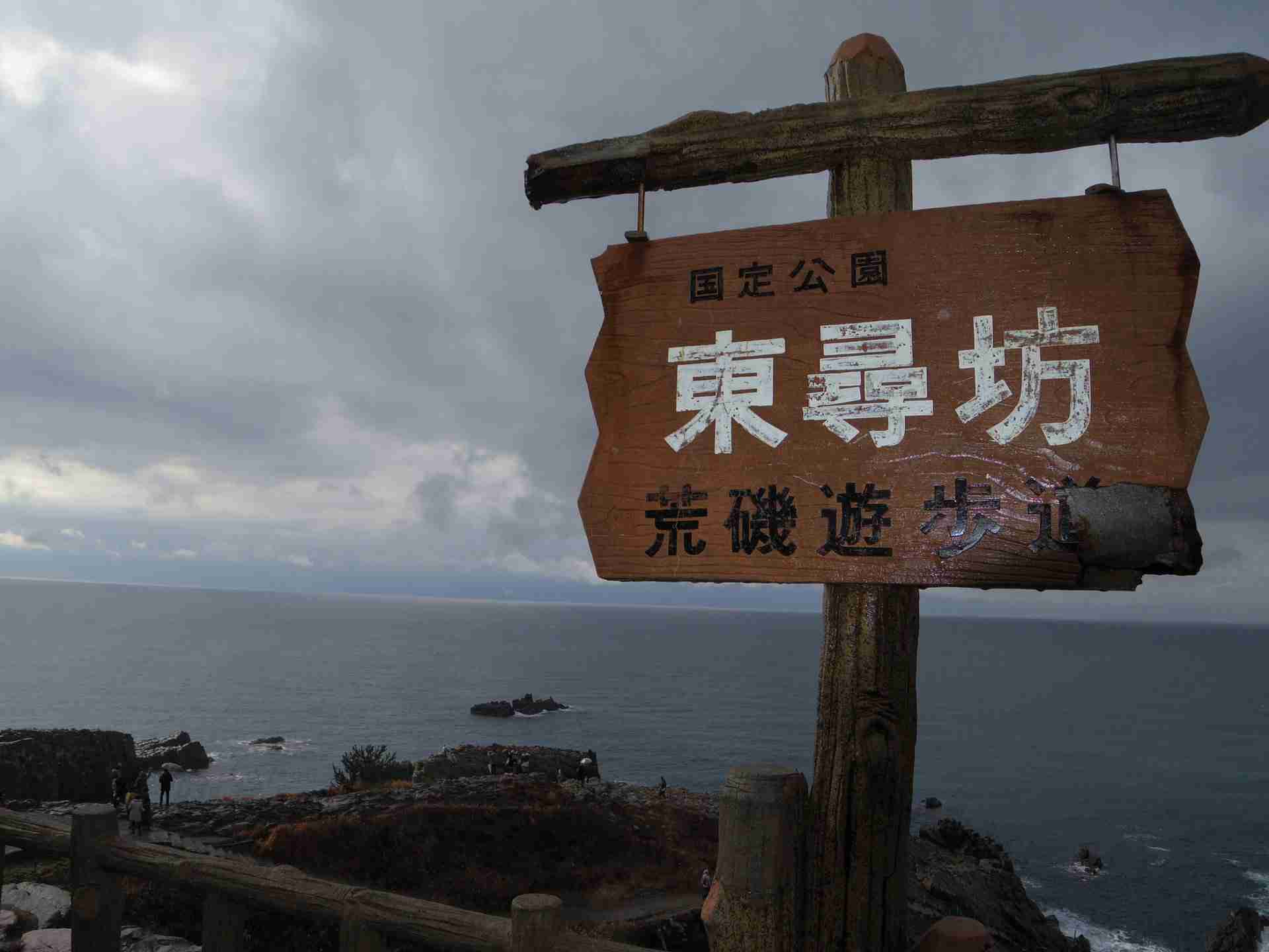 2時間サスペンスドラマばっかり観てしまう方ー！