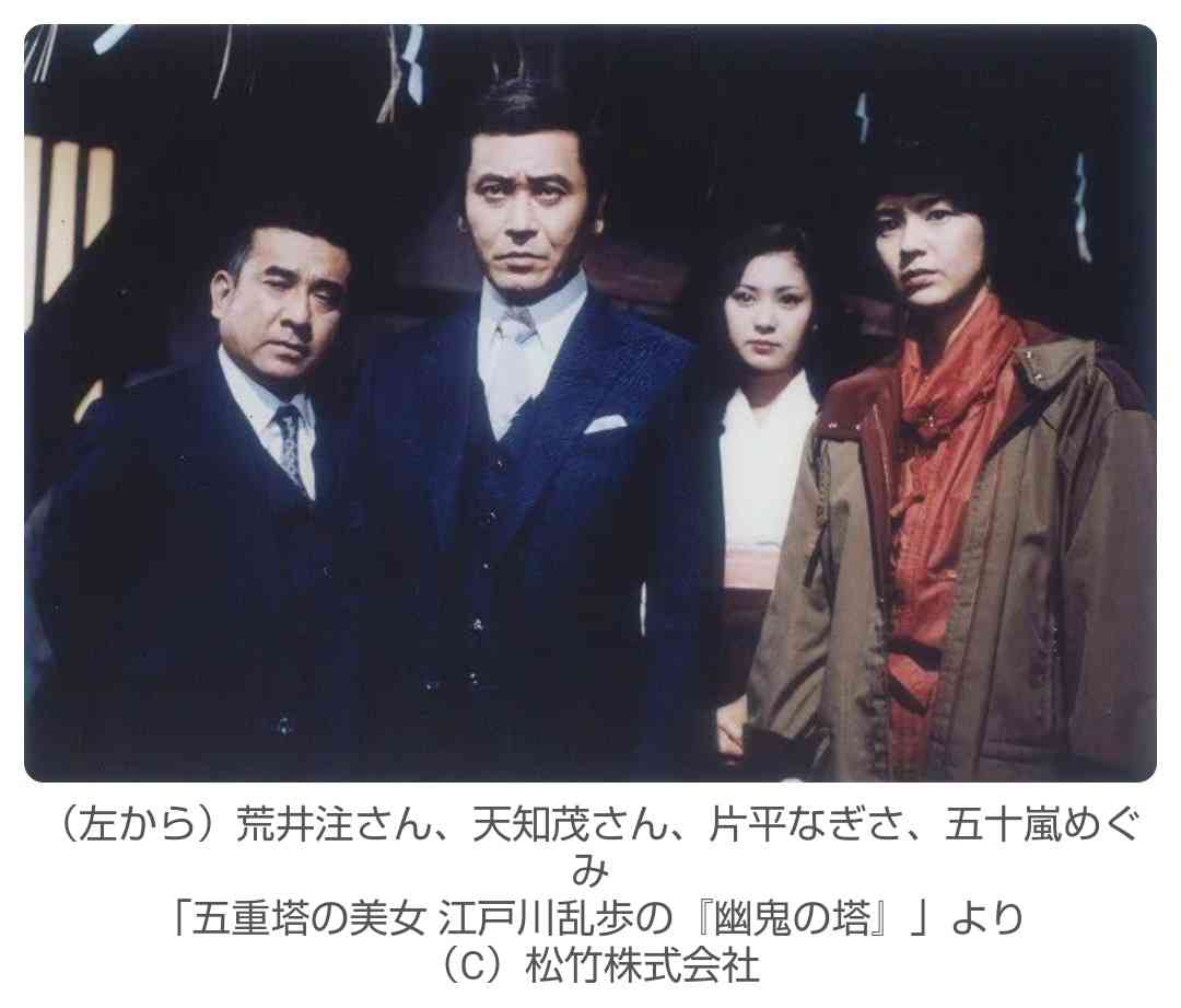2時間サスペンスドラマばっかり観てしまう方ー！