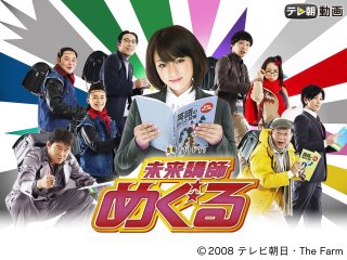 深田恭子好きな人part2