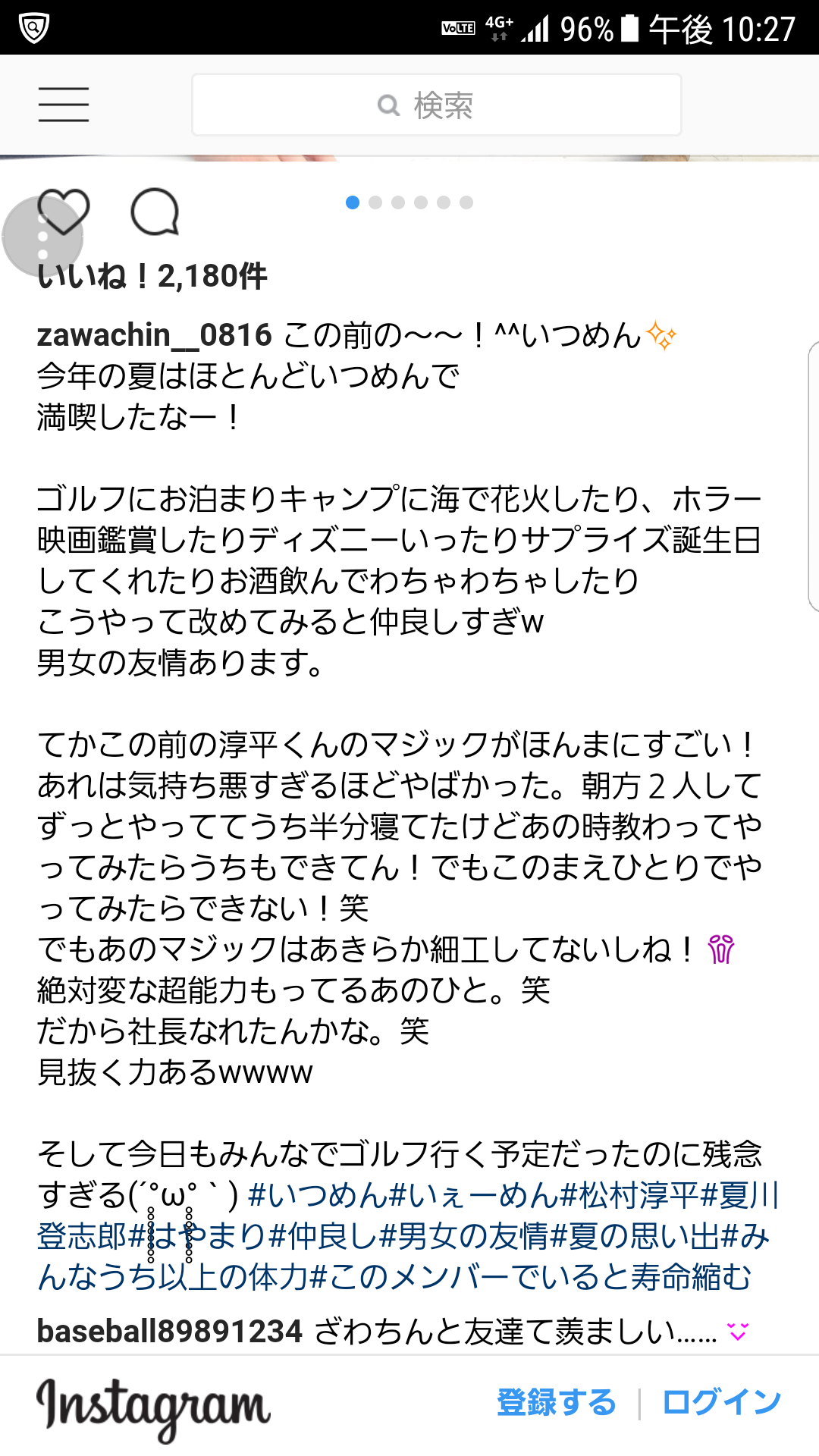 ざわちん、ほんのり赤茶色のヘアカラーに称賛コメントが続出「天使過ぎる可愛さ」