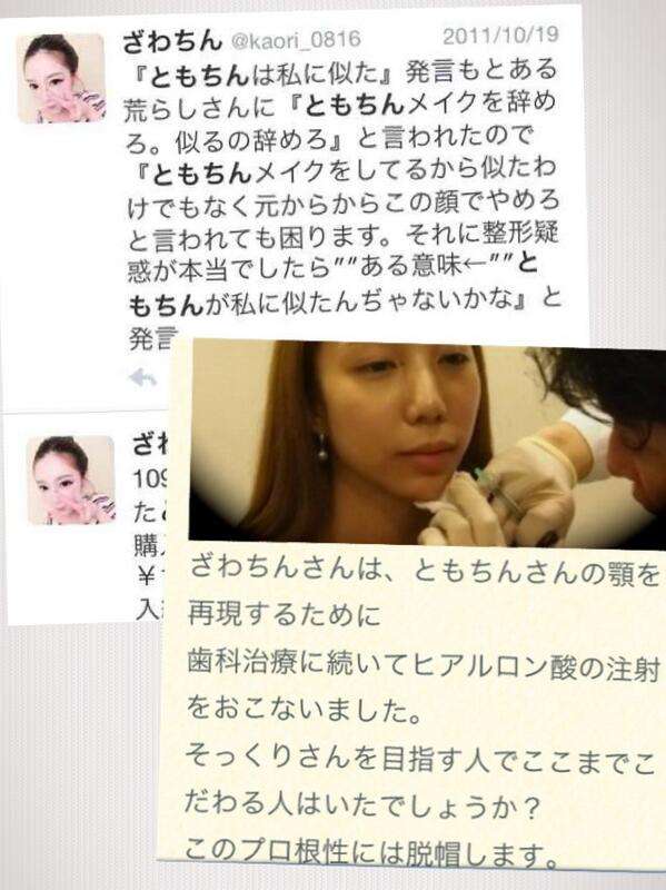 ざわちん、ほんのり赤茶色のヘアカラーに称賛コメントが続出「天使過ぎる可愛さ」