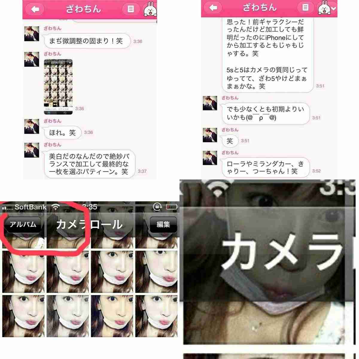ざわちん、ほんのり赤茶色のヘアカラーに称賛コメントが続出「天使過ぎる可愛さ」