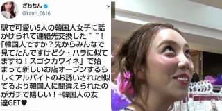 ざわちん、ほんのり赤茶色のヘアカラーに称賛コメントが続出「天使過ぎる可愛さ」