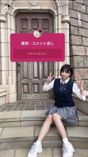 ざわちん、ほんのり赤茶色のヘアカラーに称賛コメントが続出「天使過ぎる可愛さ」