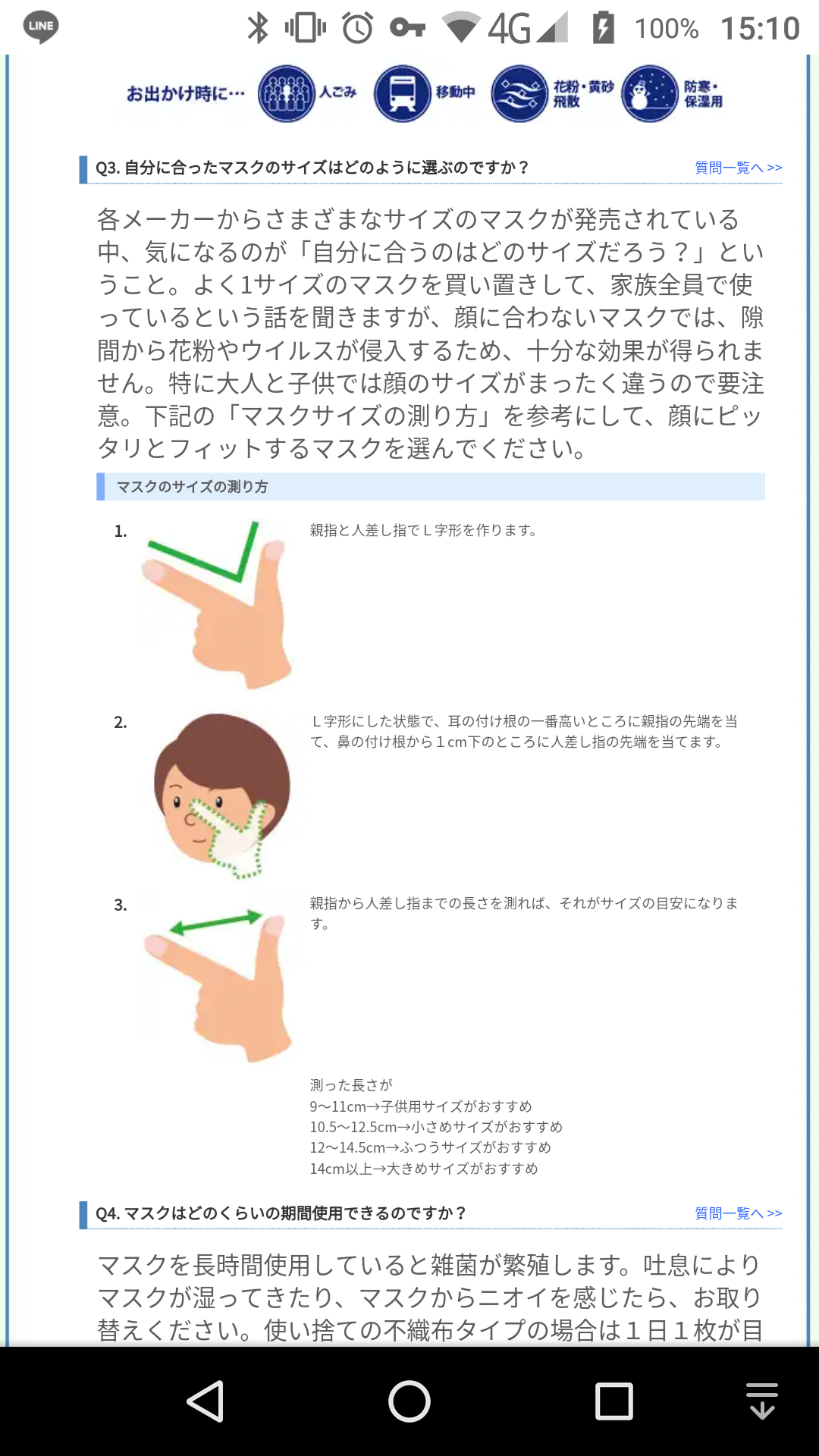 ざわちん、ほんのり赤茶色のヘアカラーに称賛コメントが続出「天使過ぎる可愛さ」