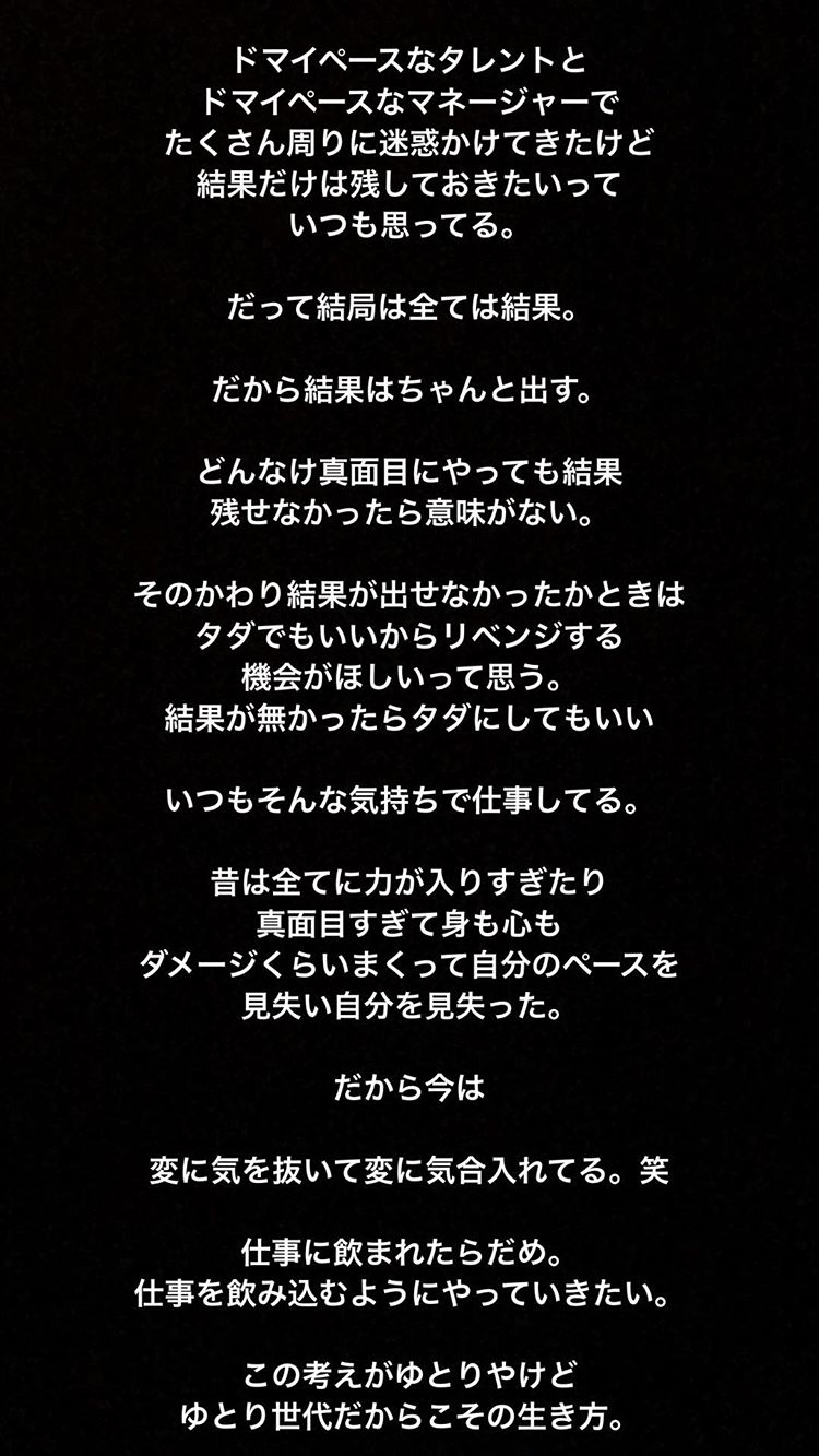 ざわちん、ほんのり赤茶色のヘアカラーに称賛コメントが続出「天使過ぎる可愛さ」