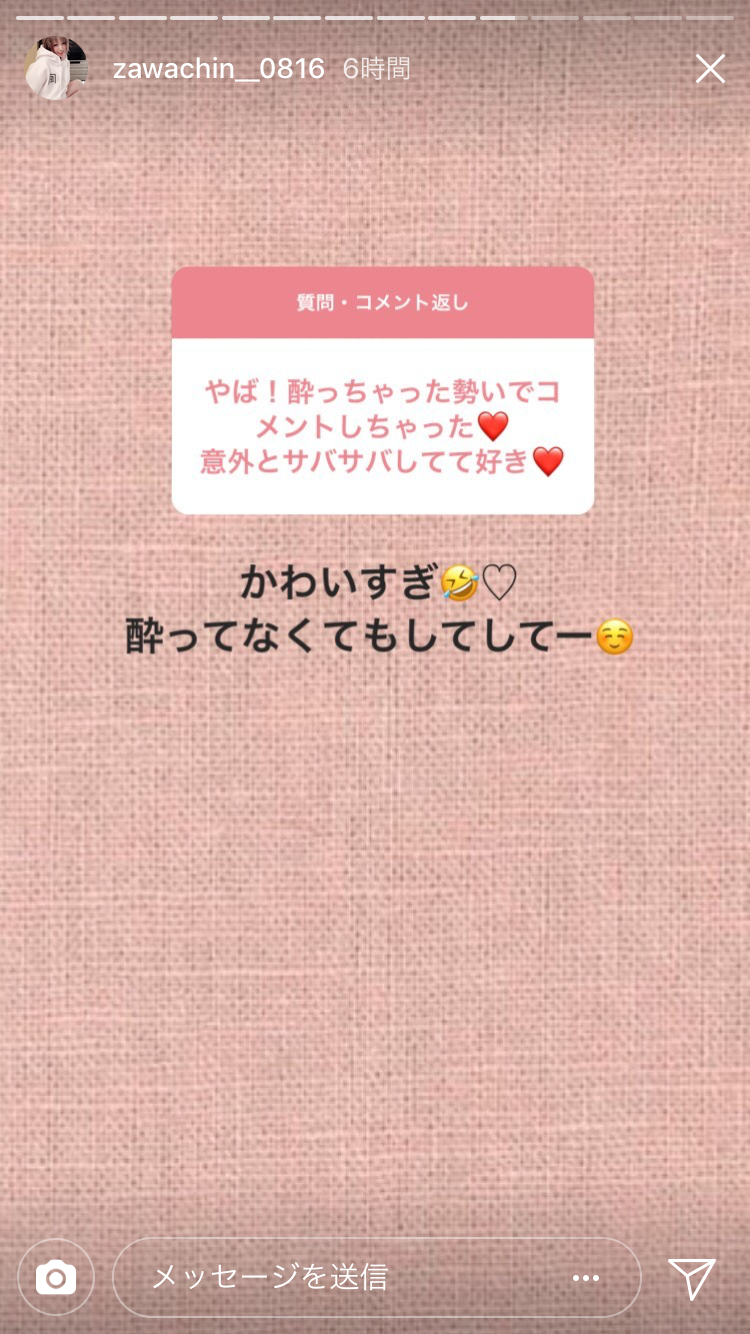 ざわちん、ほんのり赤茶色のヘアカラーに称賛コメントが続出「天使過ぎる可愛さ」