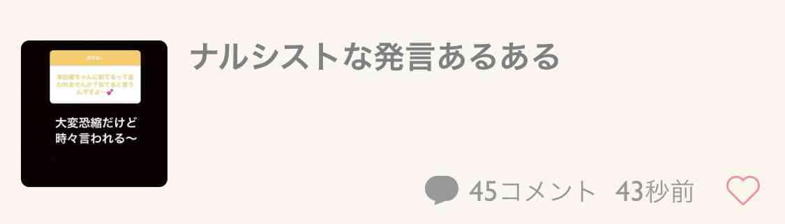 ざわちん、ほんのり赤茶色のヘアカラーに称賛コメントが続出「天使過ぎる可愛さ」