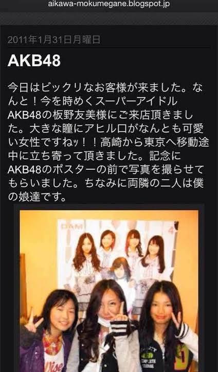 ざわちん、ほんのり赤茶色のヘアカラーに称賛コメントが続出「天使過ぎる可愛さ」