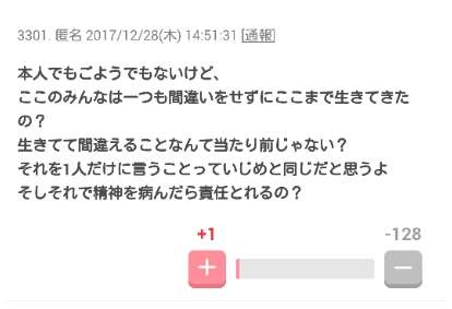 ざわちん、ほんのり赤茶色のヘアカラーに称賛コメントが続出「天使過ぎる可愛さ」