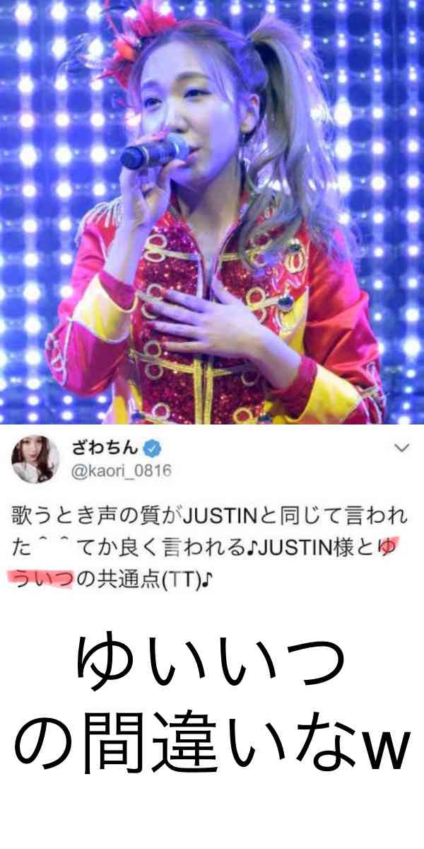 ざわちん、ほんのり赤茶色のヘアカラーに称賛コメントが続出「天使過ぎる可愛さ」