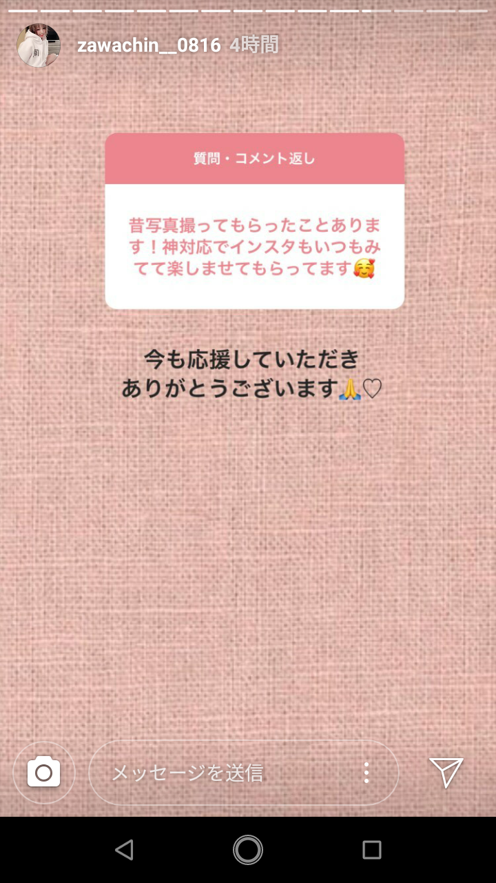 ざわちん、ほんのり赤茶色のヘアカラーに称賛コメントが続出「天使過ぎる可愛さ」