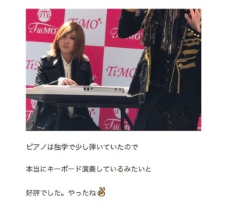 ざわちん、ほんのり赤茶色のヘアカラーに称賛コメントが続出「天使過ぎる可愛さ」
