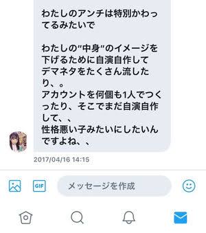ざわちん、ほんのり赤茶色のヘアカラーに称賛コメントが続出「天使過ぎる可愛さ」