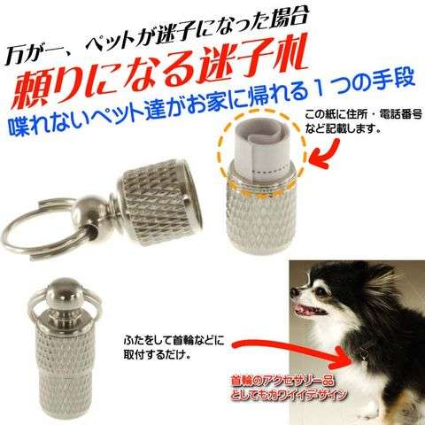 こんな物が欲しいと書くと誰かが品名を教えてくれるトピ