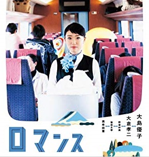 柏市の総工費36億円ラブホテルに外国人客殺到 映画の撮影舞台にも