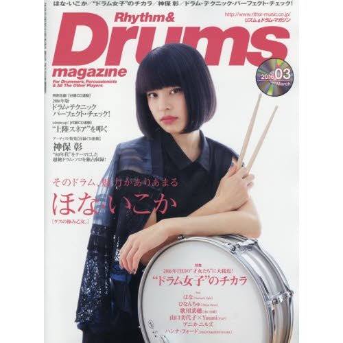 ゲスの極み乙女。の曲が凄い好き