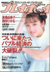 歴史上、勝ち組だと思う女性は?