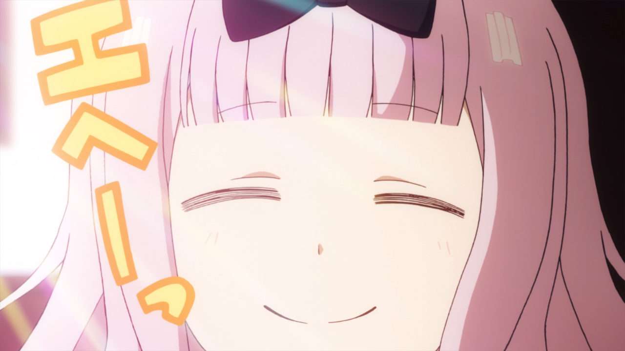 「かぐや様は告らせたい」好きな人！