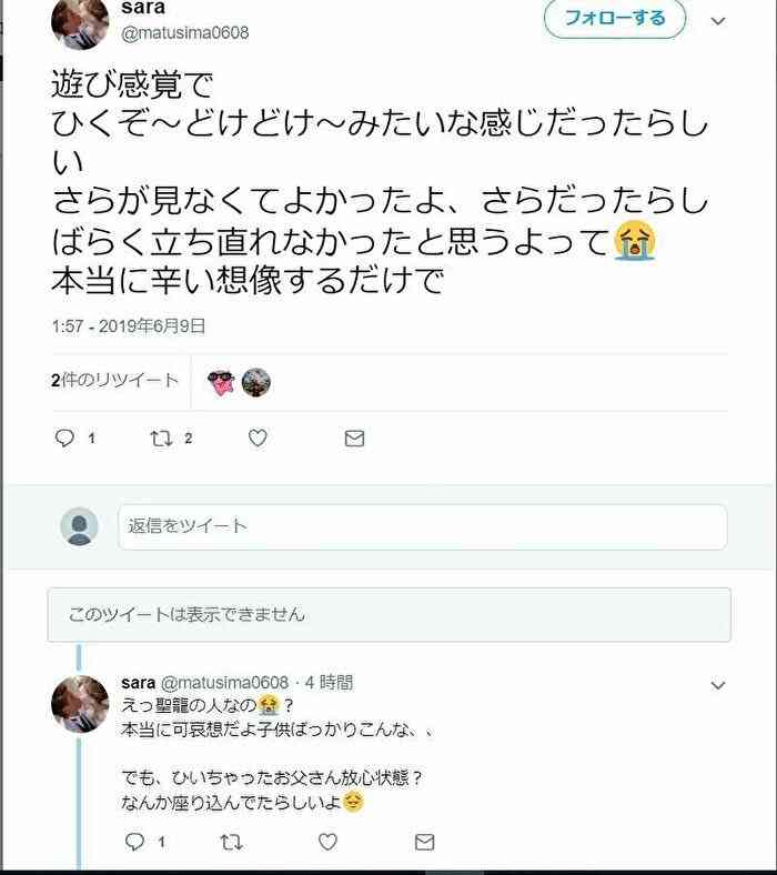 父親の車にはねられ１歳女児死亡 イベント会場の駐車場 ガールズちゃんねる Girls Channel