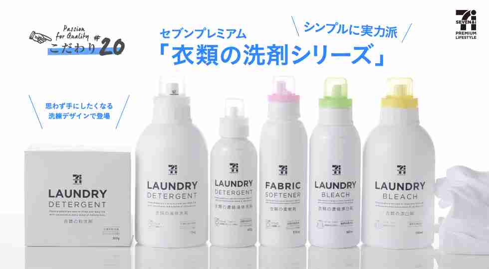 スーパーのプライベートブランドのオススメ商品