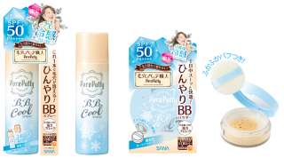 冷感コスメ、ひんやりコスメのおすすめ