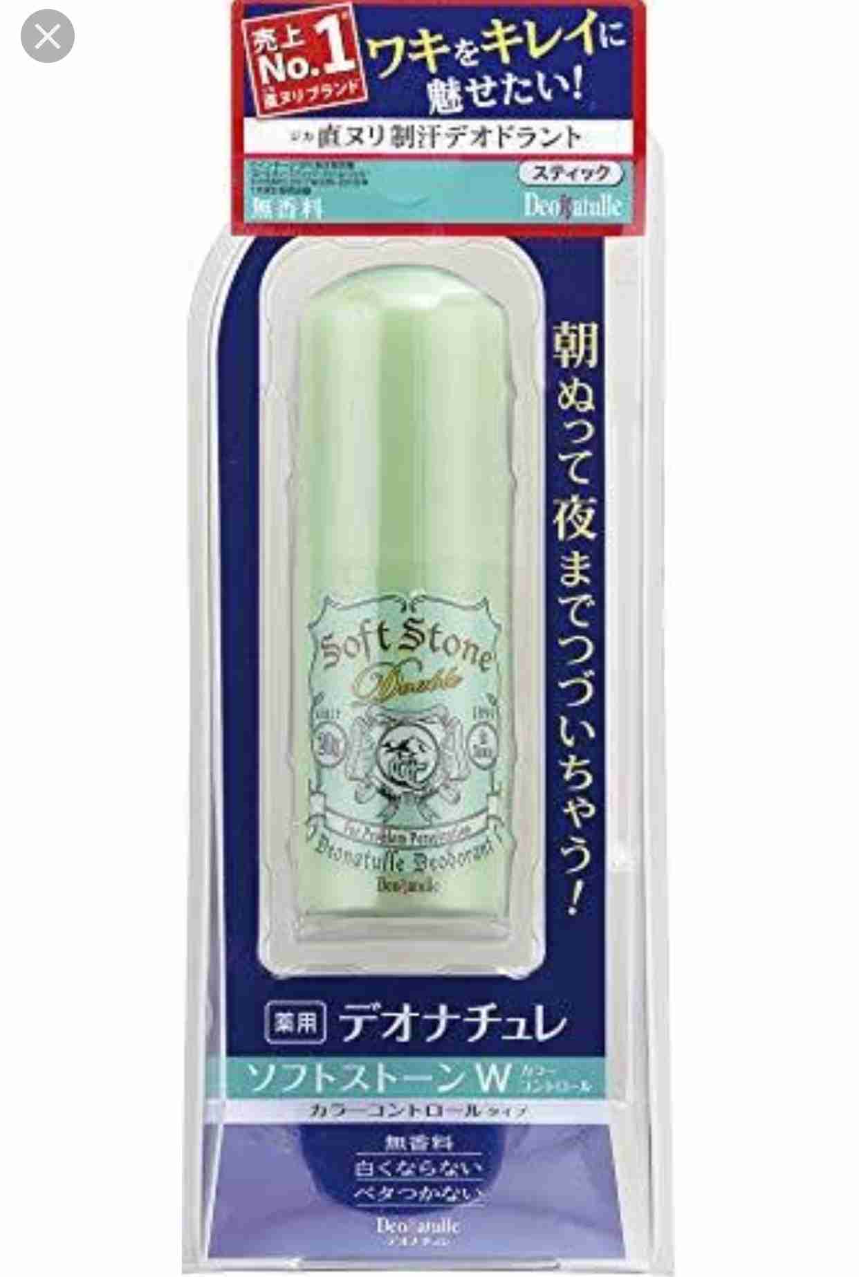 冷感コスメ、ひんやりコスメのおすすめ