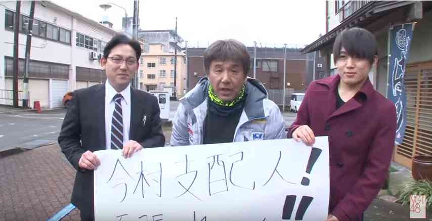 NGT48、国民文化祭スペシャルサポーター復帰困難に　開会式出演せず