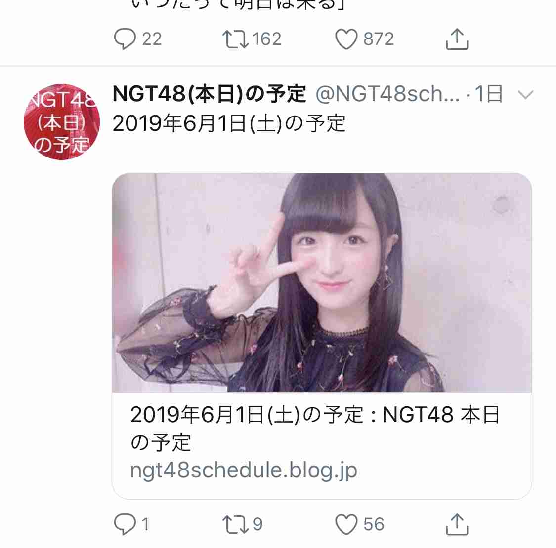 NGT48、国民文化祭スペシャルサポーター復帰困難に　開会式出演せず