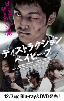 中島みゆき「糸」映画化!菅田将暉&小松菜奈W主演
