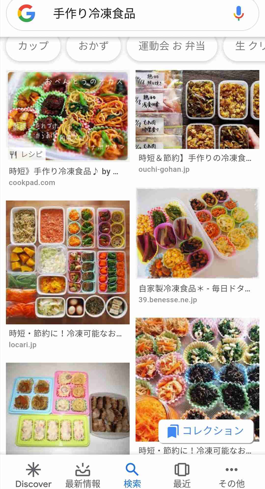 お弁当作りがしんどい