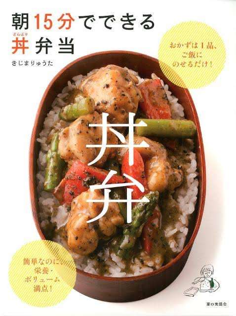 お弁当作りがしんどい