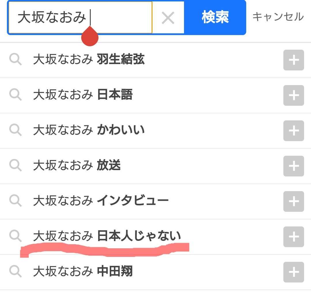 大坂なおみ、黒髪ストレートに大変身! イメチェンに大反響「とっても似合ってる」