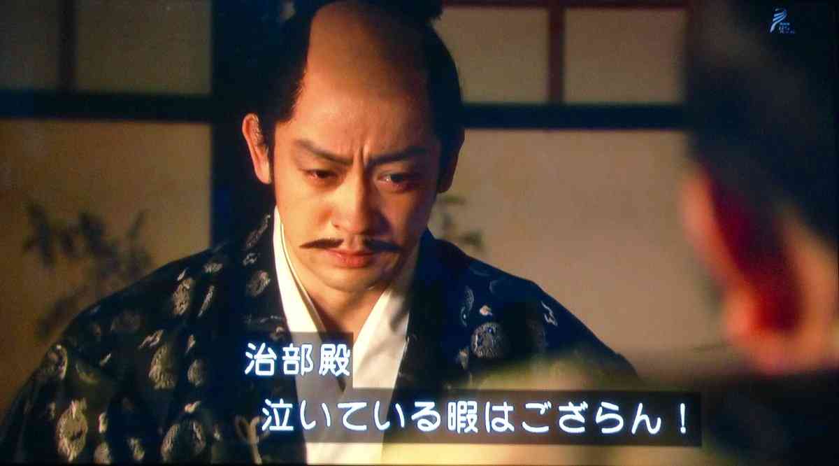 【実況・感想】映画「関ヶ原」