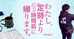 ゆる〜い会社にお勤めの方いますか?part8