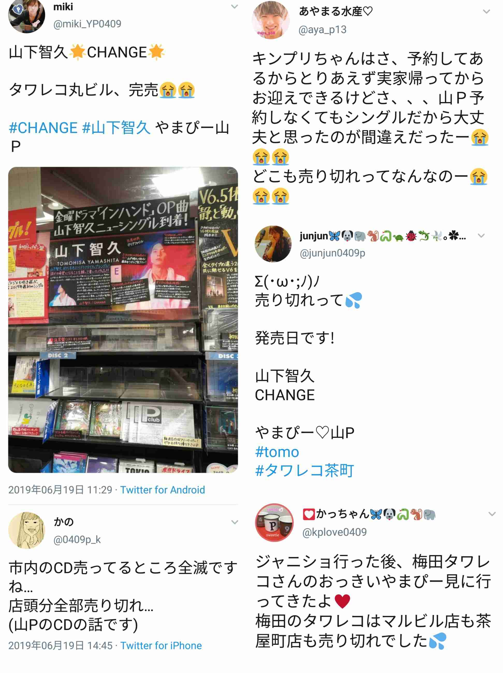 嵐「音楽の日」初登場 乃木坂46ら第1弾出演アーティスト発表