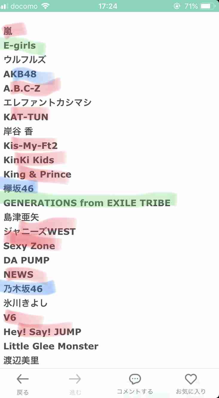 嵐「音楽の日」初登場 乃木坂46ら第1弾出演アーティスト発表
