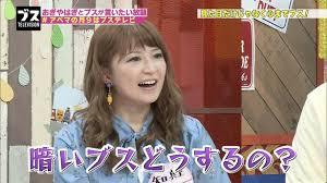 非モテ女だった人が結婚する為にした事