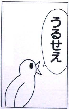 非モテ女だった人が結婚する為にした事