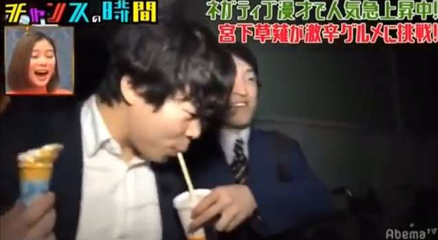 宮下草薙を語ろう！