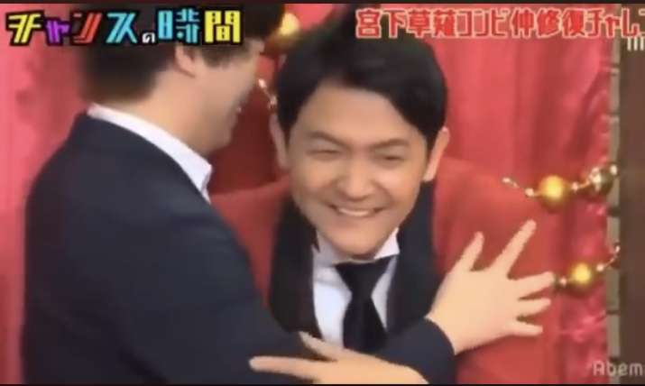 宮下草薙を語ろう！